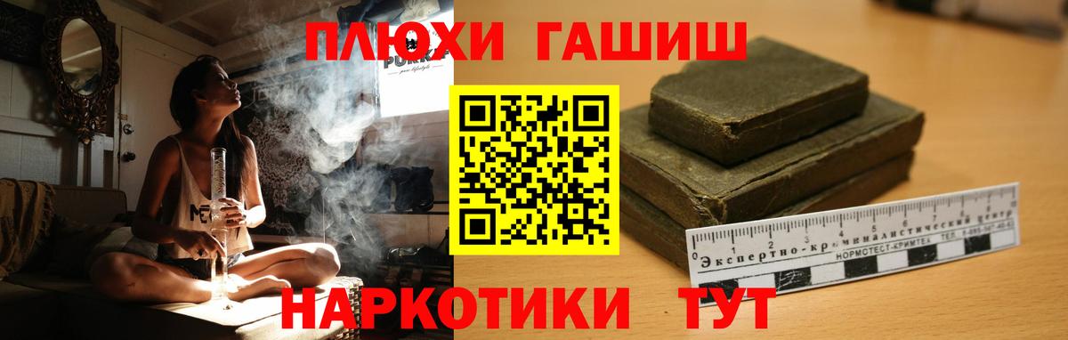 ГАШ AMNESIA HAZE Урай