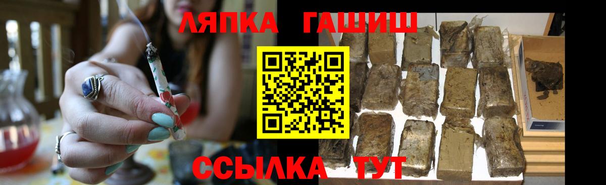 ГАШИШ  Гашиш убойный  ГАШИШ гарик  Вход с VPN  где продают   Урай 