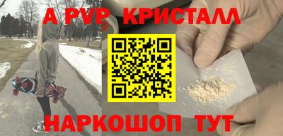 метамфетамин Кумертау