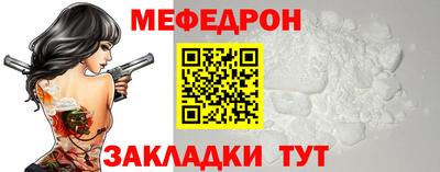ешки Кунгур
