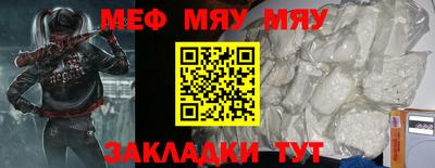 метамфетамин Кумертау
