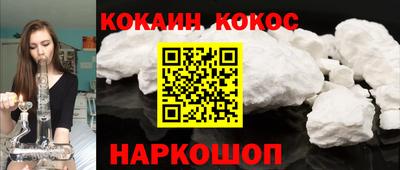 метамфетамин Кумертау