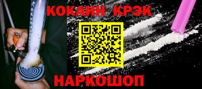 метамфетамин Кумертау