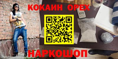 метамфетамин Кумертау