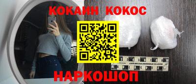 ешки Кунгур