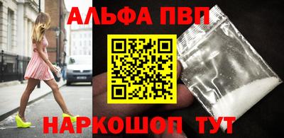 мефедрон VHQ Краснознаменск