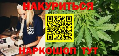 мефедрон VHQ Краснознаменск