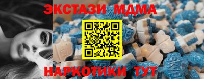 экстази Краснодар