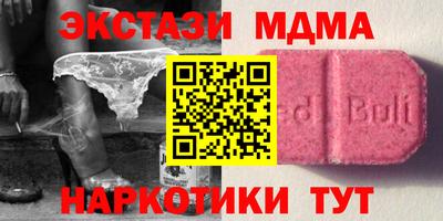 мефедрон VHQ Краснознаменск