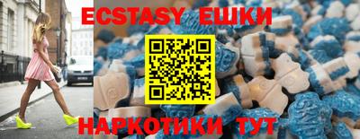 ешки Кунгур