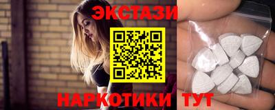 ешки Кунгур