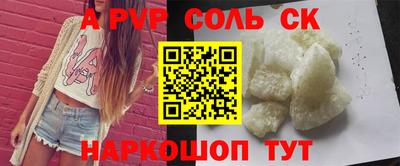 герыч Кулебаки