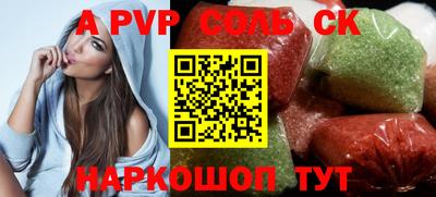 ешки Кунгур