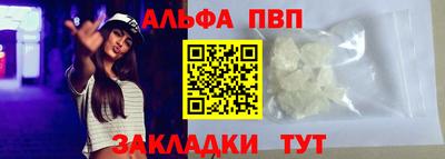 метамфетамин Кумертау