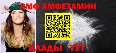 мефедрон VHQ Краснознаменск