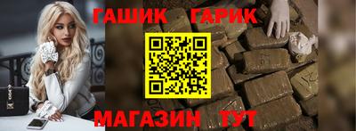 метамфетамин Кумертау