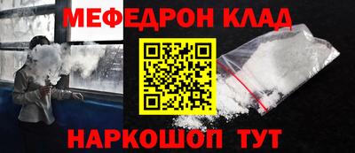 метамфетамин Кумертау