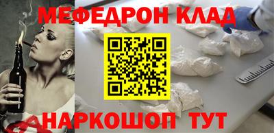 jwh Краснокаменск