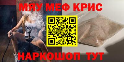 метамфетамин Кумертау