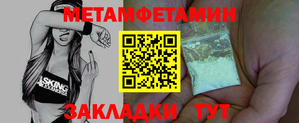 Первитин витя Урай