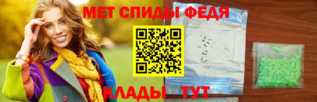 МЕТАМФЕТАМИН пудра  МЕТАМФЕТАМИН пудра  Вход с VPN  Урай 