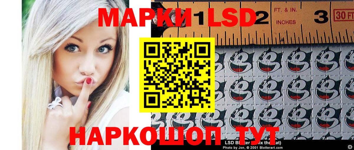 Марки 25I-NBOMe 1,5мг  Вход с VPN  Марки 25I-NBOMe 1,5мг  Урай 