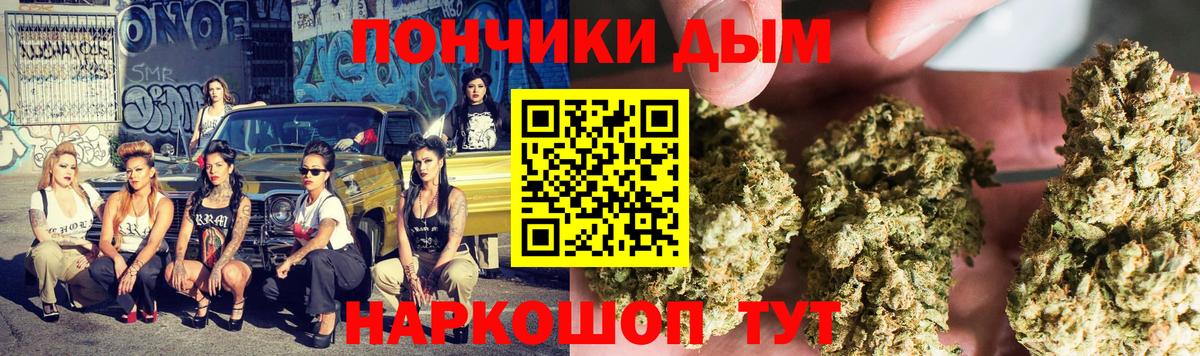 Бошки марихуана THC 21% Урай