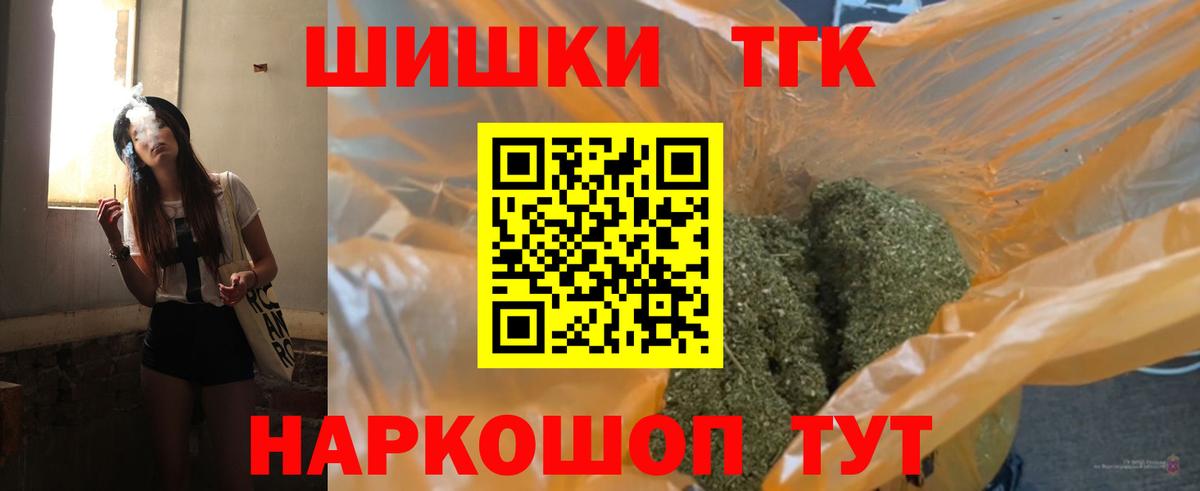Шишки марихуана гибрид  Канабис OG Kush  Вход с VPN  Урай 